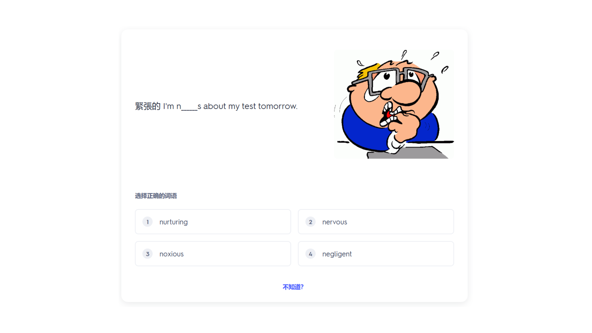 flashcard-features.png