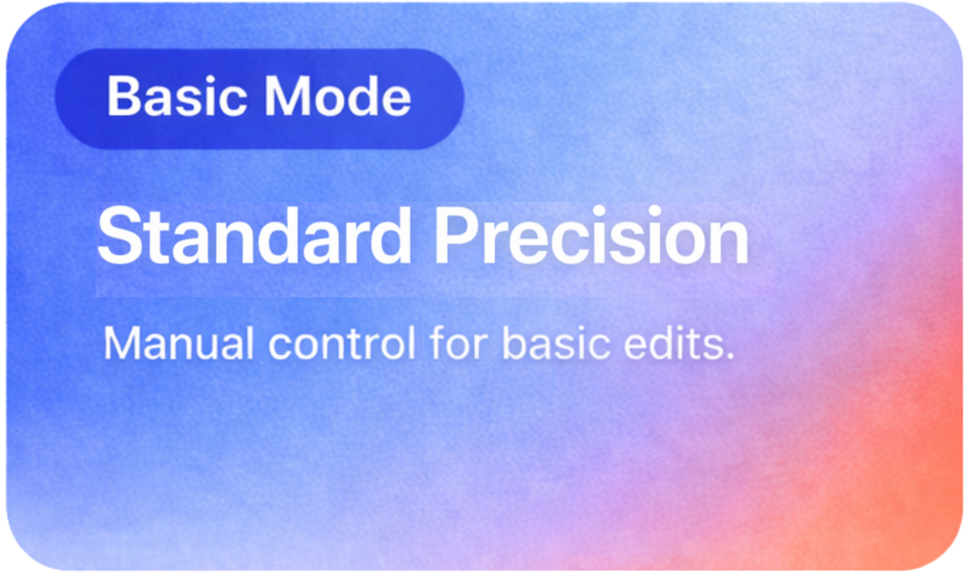 Базовый режим