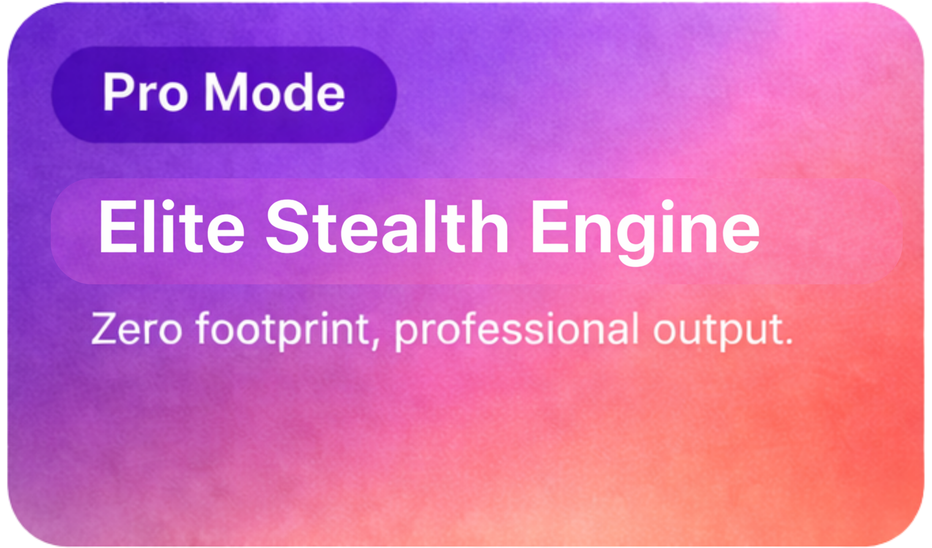 Продвинутый режим