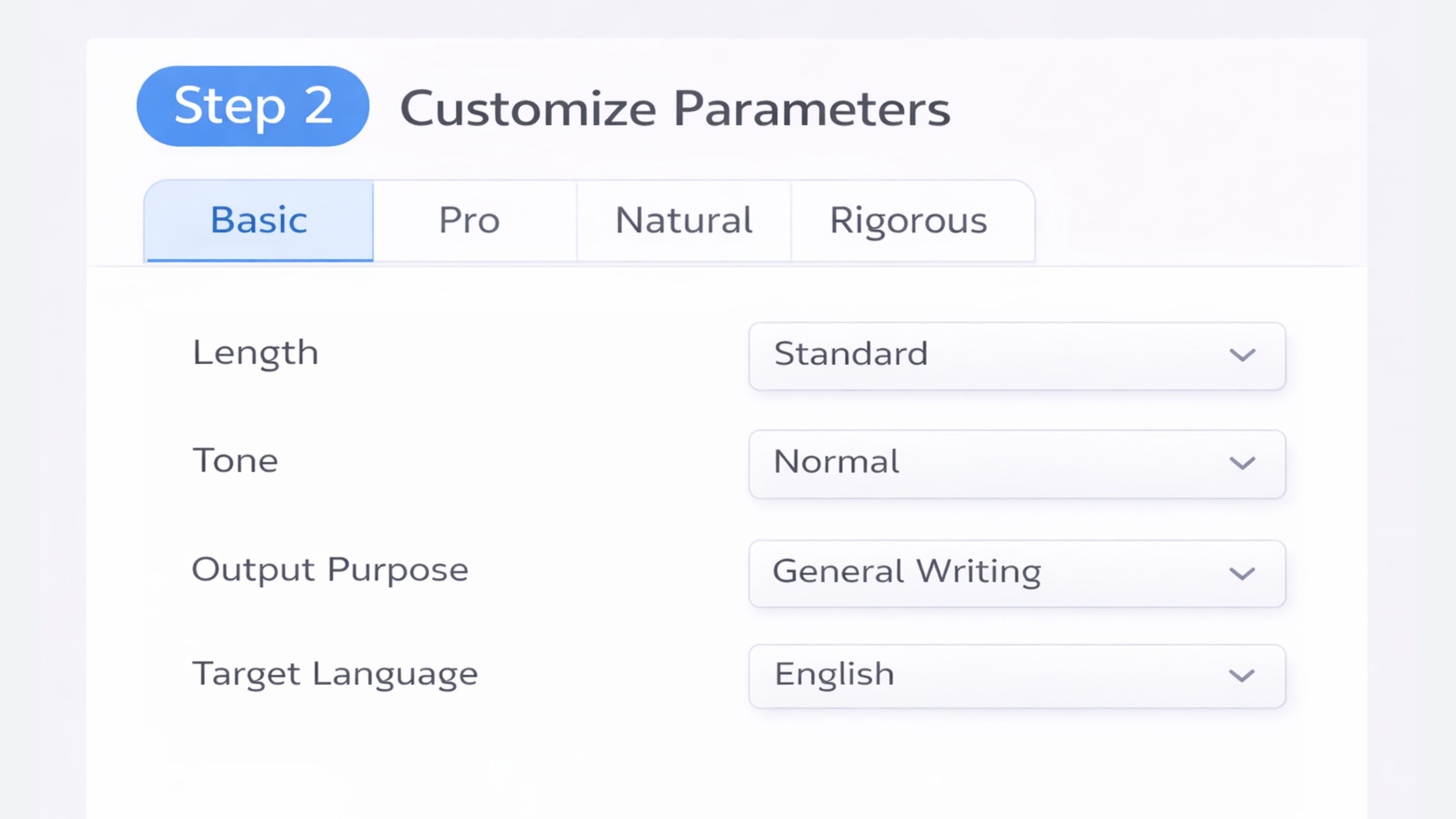 Шаг 2: Настройте параметры