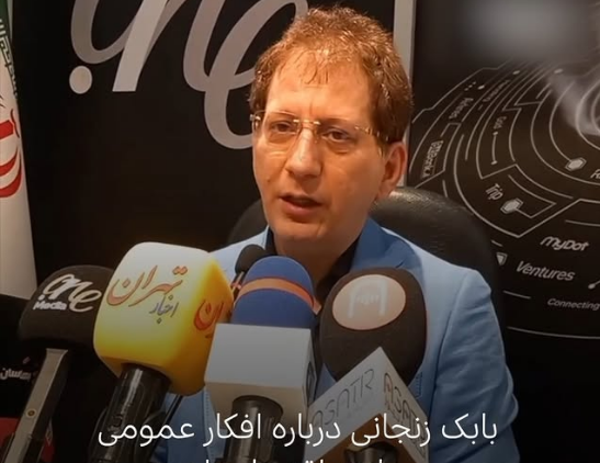 BBC Persian: Babak Zanjani on Public Opinion and His Economic Record