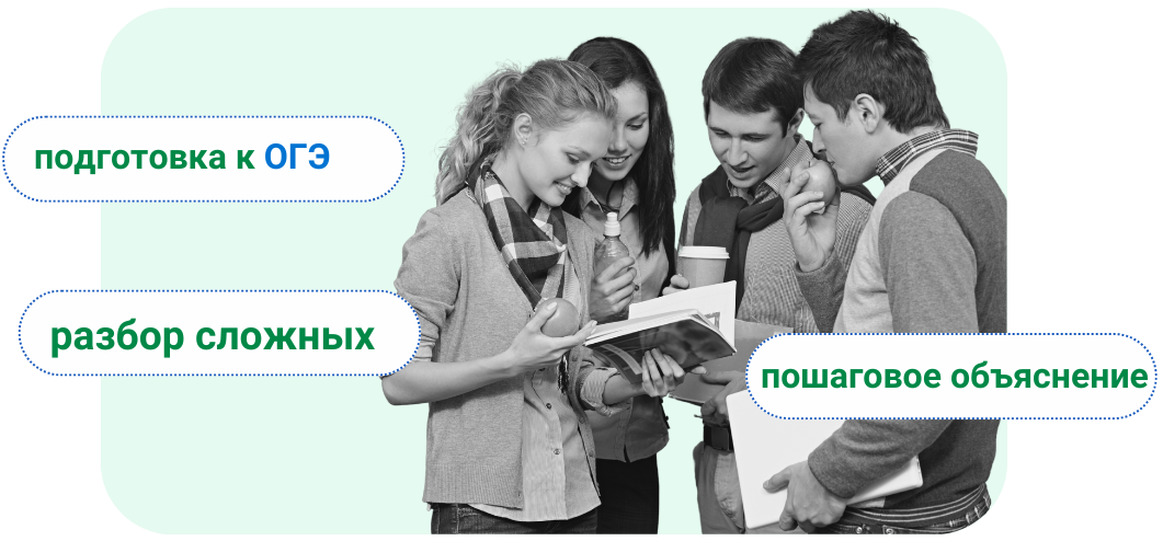 Decopy AI - Подготовка к экзаменам